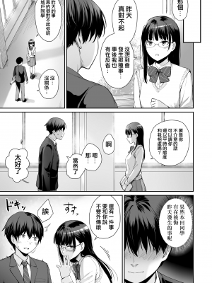 [紅村かる] ぼくだけがセックスできない家 [無邪気漢化組][MJK-23-D2978][無修正]_MJK-23-D2978-067