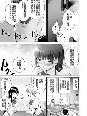 [紅村かる] ぼくだけがセックスできない家 [無邪気漢化組][MJK-23-D2978][無修正]_MJK-23-D2978-069