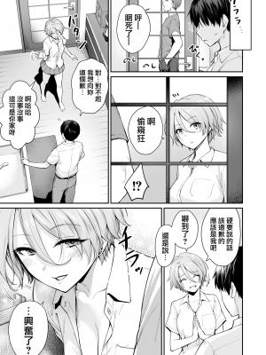 [紅村かる] ぼくだけがセックスできない家 [無邪気漢化組][MJK-23-D2978][無修正]_MJK-23-D2978-081