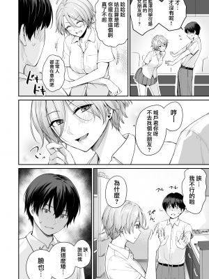 [紅村かる] ぼくだけがセックスできない家 [無邪気漢化組][MJK-23-D2978][無修正]_MJK-23-D2978-082