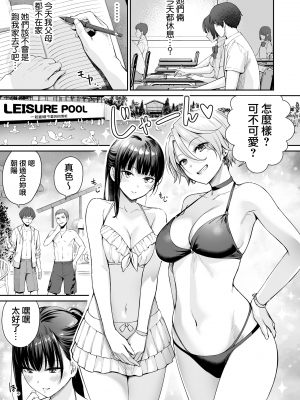 [紅村かる] ぼくだけがセックスできない家 [無邪気漢化組][MJK-23-D2978][無修正]_MJK-23-D2978-085