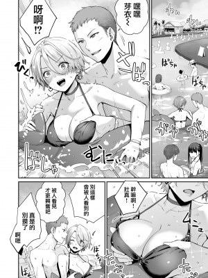 [紅村かる] ぼくだけがセックスできない家 [無邪気漢化組][MJK-23-D2978][無修正]_MJK-23-D2978-088