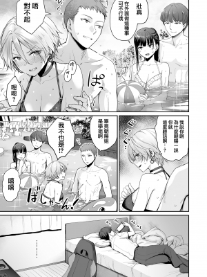 [紅村かる] ぼくだけがセックスできない家 [無邪気漢化組][MJK-23-D2978][無修正]_MJK-23-D2978-089