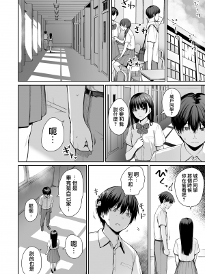 [紅村かる] ぼくだけがセックスできない家 [無邪気漢化組][MJK-23-D2978][無修正]_MJK-23-D2978-142