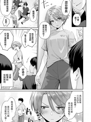 [紅村かる] ぼくだけがセックスできない家 [無邪気漢化組][MJK-23-D2978][無修正]_MJK-23-D2978-151
