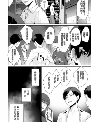 [紅村かる] ぼくだけがセックスできない家 [無邪気漢化組][MJK-23-D2978][無修正]_MJK-23-D2978-176