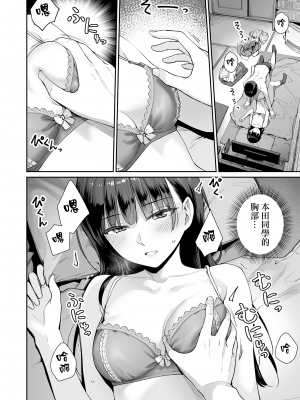 [紅村かる] ぼくだけがセックスできない家 [無邪気漢化組][MJK-23-D2978][無修正]_MJK-23-D2978-192