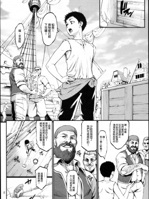 [ねろましん] 豊穣の隷属エルフ〜合集_106