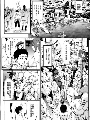 [ねろましん] 豊穣の隷属エルフ〜合集_107