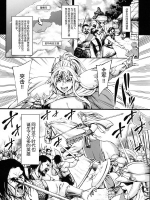[ねろましん] 豊穣の隷属エルフ〜合集_168