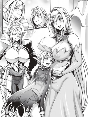 [ねろましん] 豊穣の隷属エルフ〜合集_224