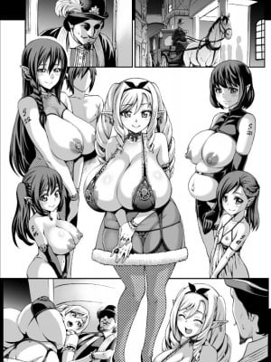 [ねろましん] 豊穣の隷属エルフ〜合集_384