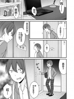 [ようさいのくに (しま田ぱんだ)] くだらないことばかり。[lolipoi汉化组] [DL版]_002