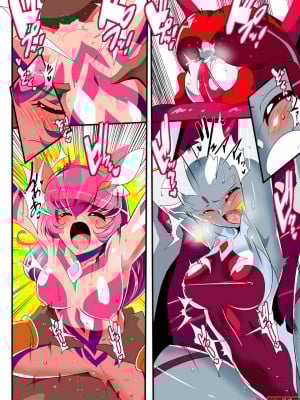 [ワラビモチー] 銀河の女神ネティスVIII (ウルトラマン) [不咕鸟汉化组]_00012