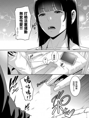 [gonza] 新·友达的母亲1—6话_135