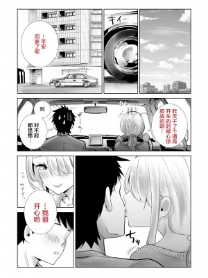 [RK-2] 友達のママが僕のデカチンでイキまくった話+温泉旅行+クリスマスイブ+お正月+海水浴場+卒業式篇_061