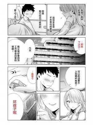 [RK-2] 友達のママが僕のデカチンでイキまくった話+温泉旅行+クリスマスイブ+お正月+海水浴場+卒業式篇_062
