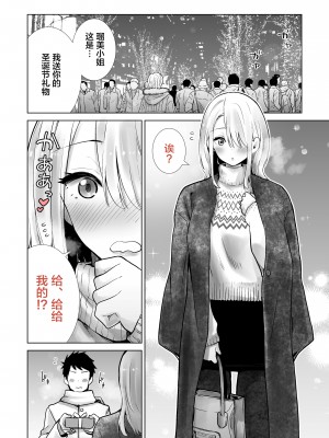 [RK-2] 友達のママが僕のデカチンでイキまくった話+温泉旅行+クリスマスイブ+お正月+海水浴場+卒業式篇_065