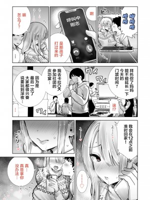 [RK-2] 友達のママが僕のデカチンでイキまくった話+温泉旅行+クリスマスイブ+お正月+海水浴場+卒業式篇_068