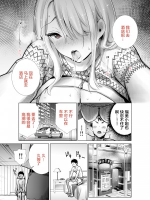 [RK-2] 友達のママが僕のデカチンでイキまくった話+温泉旅行+クリスマスイブ+お正月+海水浴場+卒業式篇_070