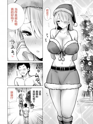 [RK-2] 友達のママが僕のデカチンでイキまくった話+温泉旅行+クリスマスイブ+お正月+海水浴場+卒業式篇_071