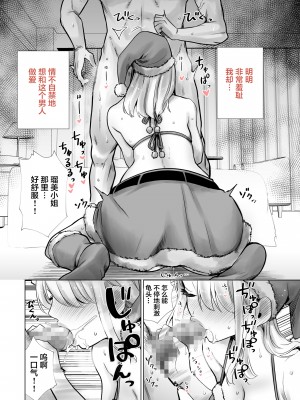 [RK-2] 友達のママが僕のデカチンでイキまくった話+温泉旅行+クリスマスイブ+お正月+海水浴場+卒業式篇_073