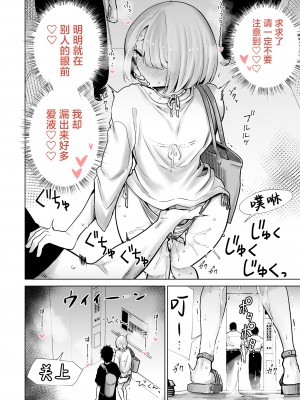 [RK-2] 友達のママが僕のデカチンでイキまくった話+温泉旅行+クリスマスイブ+お正月+海水浴場+卒業式篇_121