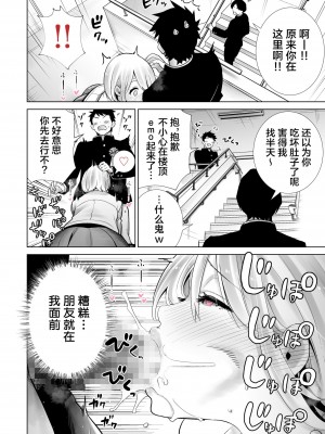[RK-2] 友達のママが僕のデカチンでイキまくった話+温泉旅行+クリスマスイブ+お正月+海水浴場+卒業式篇_140