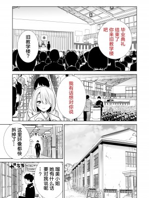 [RK-2] 友達のママが僕のデカチンでイキまくった話+温泉旅行+クリスマスイブ+お正月+海水浴場+卒業式篇_145
