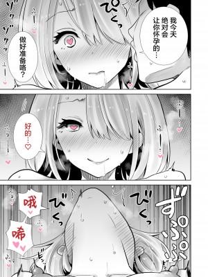 [RK-2] 友達のママが僕のデカチンでイキまくった話+温泉旅行+クリスマスイブ+お正月+海水浴場+卒業式篇_157