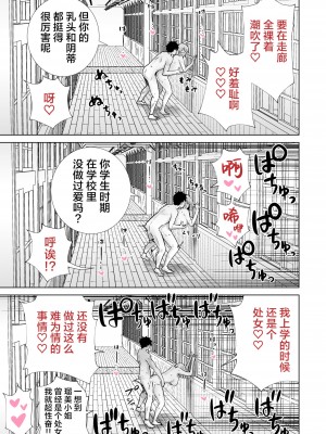 [RK-2] 友達のママが僕のデカチンでイキまくった話+温泉旅行+クリスマスイブ+お正月+海水浴場+卒業式篇_165