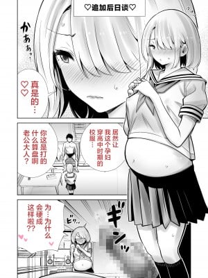 [RK-2] 友達のママが僕のデカチンでイキまくった話+温泉旅行+クリスマスイブ+お正月+海水浴場+卒業式篇_172