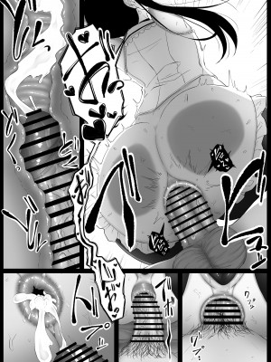[黒ごま製造工場 (ごまゴリラ)] 尻穴便女 痒_47