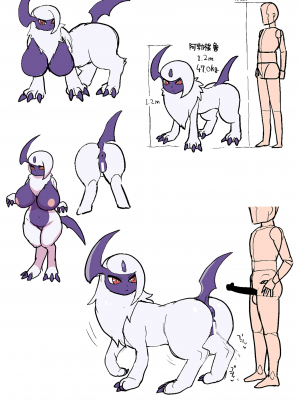 [仁人] オスガキわからせデカパイポケ×6 (ポケットモンスター) [Banana手工漢化]_7