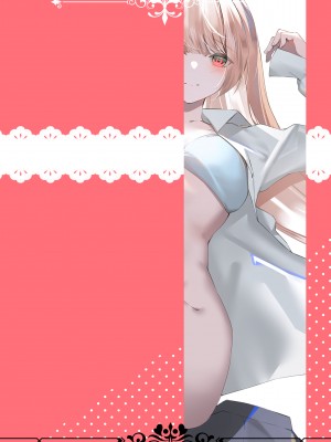 [ナゲット] モブの俺の残念な恋愛事情_32