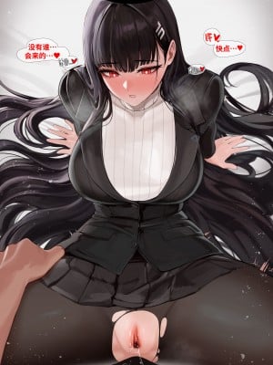 [Monaim] 【蔚蓝档案】调月莉音 [不咕鸟汉化组]_04