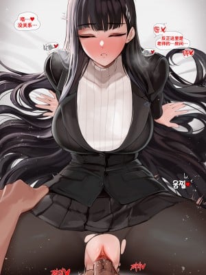 [Monaim] 【蔚蓝档案】调月莉音 [不咕鸟汉化组]_03