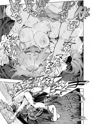[ひょこ道 (ひょころー)] AMNERO総集編2_101