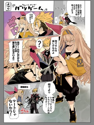 [ひょこ道 (ひょころー)] AMNERO総集編2_106