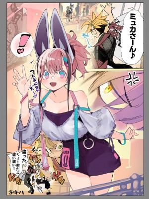 [ひょこ道 (ひょころー)] AMNERO総集編2_108