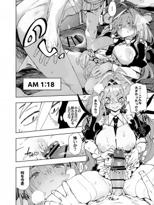 [ひょこ道 (ひょころー)] AMNERO総集編2_064