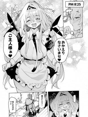 [ひょこ道 (ひょころー)] AMNERO総集編2_042