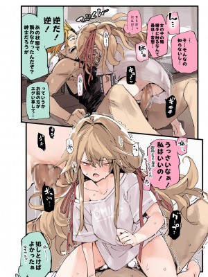 [ひょこ道 (ひょころー)] AMNERO総集編2_018