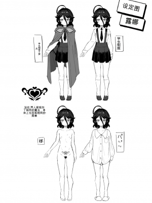 [超斬開 (TER)] オナホ売りの少女 [中国翻訳]_44
