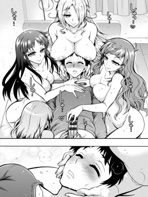 [ほんだありま] Ｈにあらそえ・幼なじみ荘_160