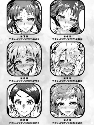 [ほんだありま] Ｈにあらそえ・幼なじみ荘_195