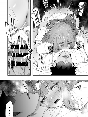[えびぞり団 (しえん)] 先輩、今日泊ってもいいよね？ [DL版]_40