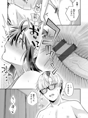 [星井情] 今夜めちゃくちゃになったら_123