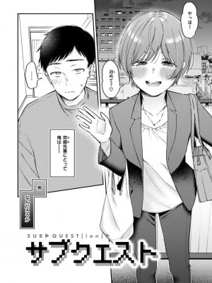 [星井情] 今夜めちゃくちゃになったら_032