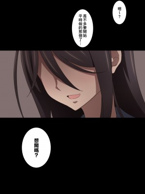 [香りの力 (風の声)] 先輩はいつも僕にオナラを嗅がせてくれる[臭鼬娘漢化組]_SGTG_311_007